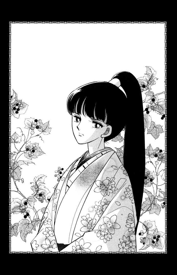 Mizu ni Sumu Hana Chapter 14 page 34 - Chapter 14