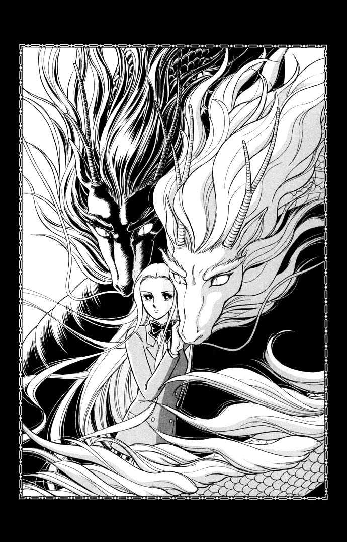 Mizu ni Sumu Hana Chapter 14 page 35 - Chapter 14