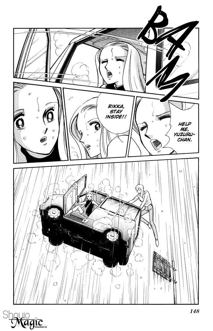 Mizu ni Sumu Hana Chapter 14 page 5 - Chapter 14