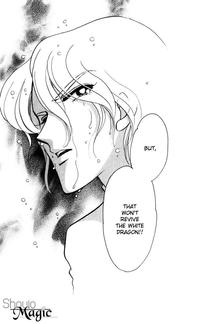 Mizu ni Sumu Hana Chapter 15 page 17 - Chapter 15