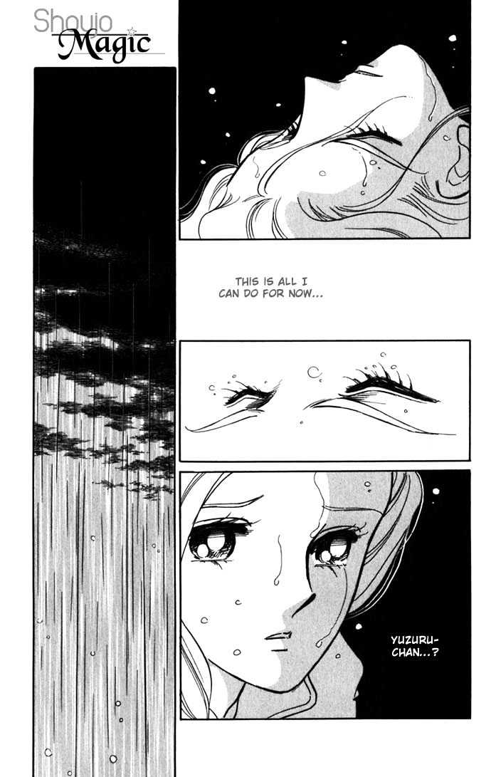 Mizu ni Sumu Hana Chapter 15 page 21 - Chapter 15