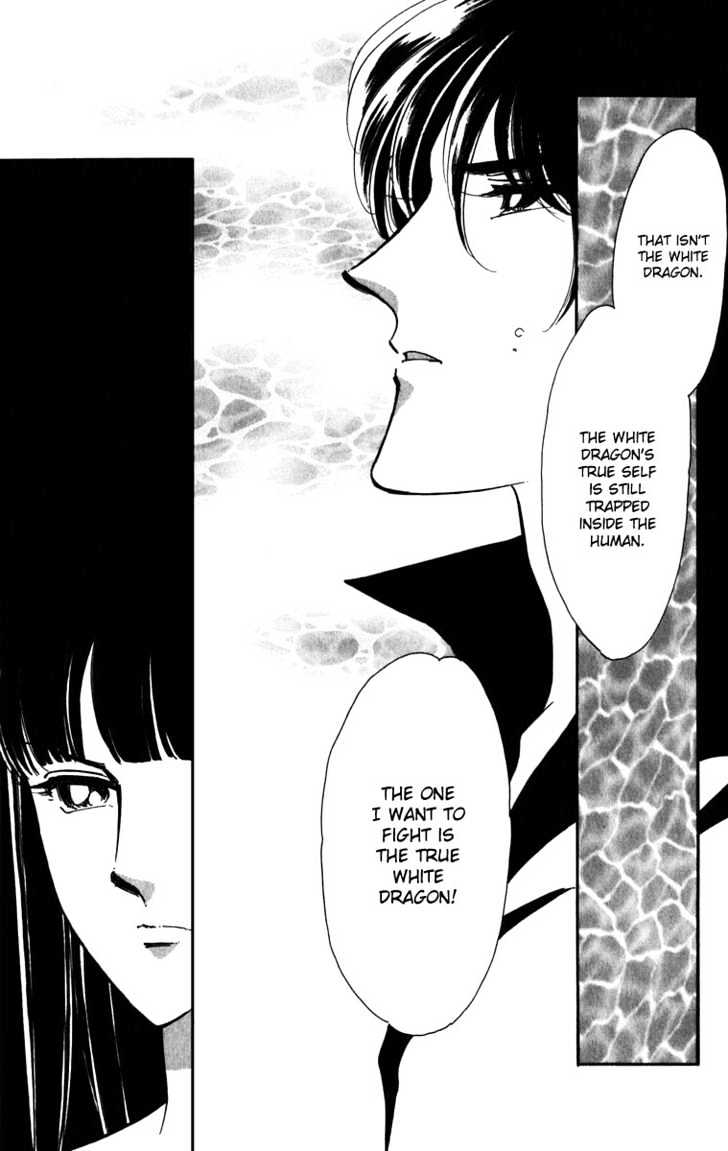 Mizu ni Sumu Hana Chapter 15 page 24 - Chapter 15