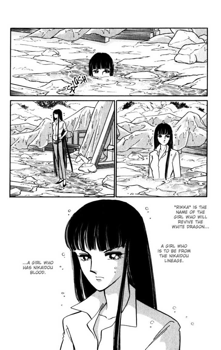 Mizu ni Sumu Hana Chapter 15 page 27 - Chapter 15