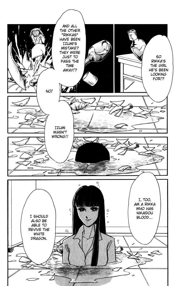 Mizu ni Sumu Hana Chapter 15 page 38 - Chapter 15