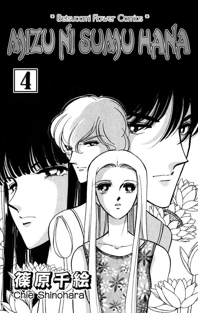 Mizu ni Sumu Hana Chapter 15 page 4 - Chapter 15