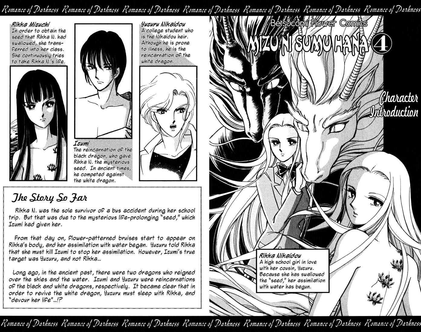 Mizu ni Sumu Hana Chapter 15 page 5 - Chapter 15