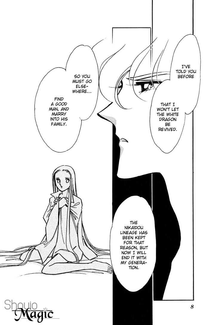 Mizu ni Sumu Hana Chapter 15 page 8 - Chapter 15