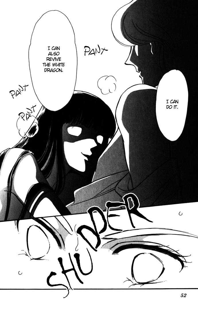 Mizu ni Sumu Hana Chapter 16 page 12 - Chapter 16