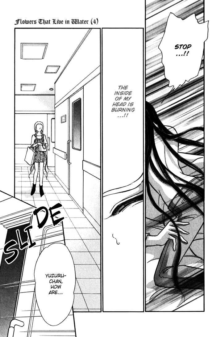 Mizu ni Sumu Hana Chapter 16 page 13 - Chapter 16