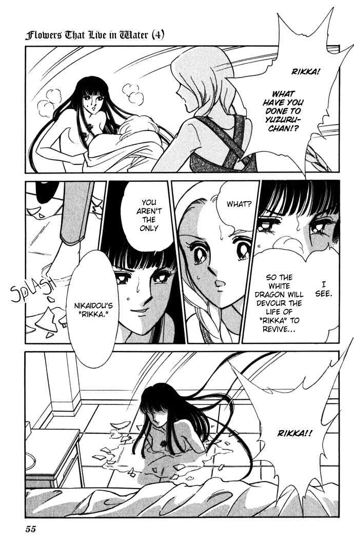 Mizu ni Sumu Hana Chapter 16 page 15 - Chapter 16