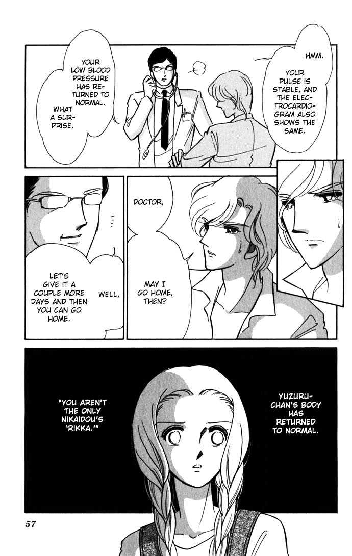 Mizu ni Sumu Hana Chapter 16 page 17 - Chapter 16
