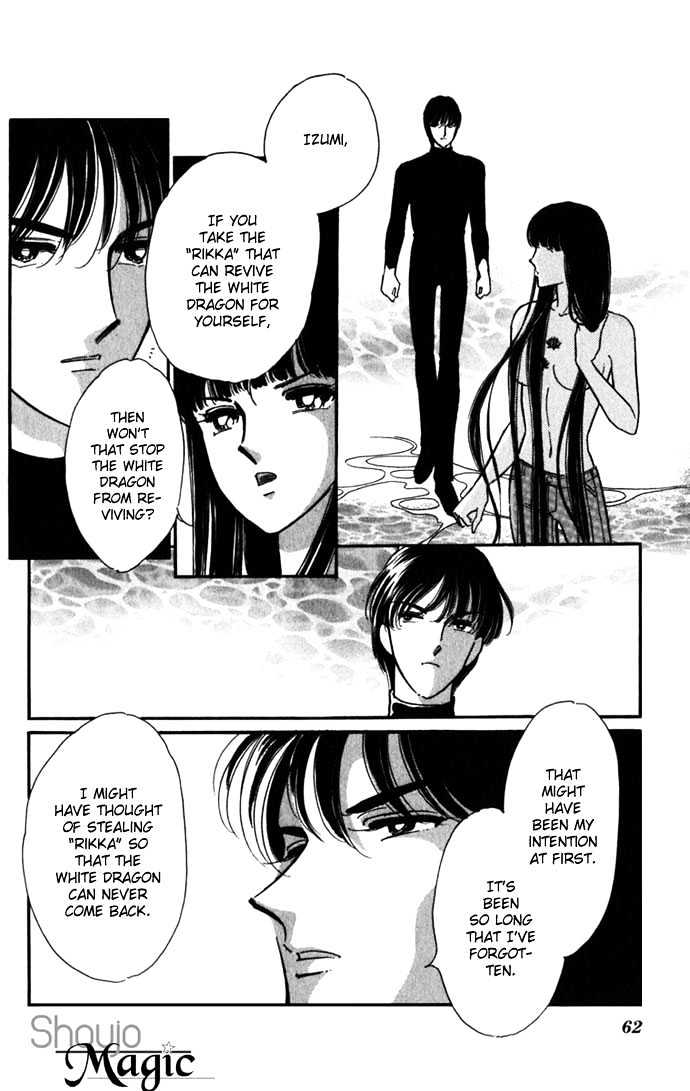 Mizu ni Sumu Hana Chapter 16 page 22 - Chapter 16