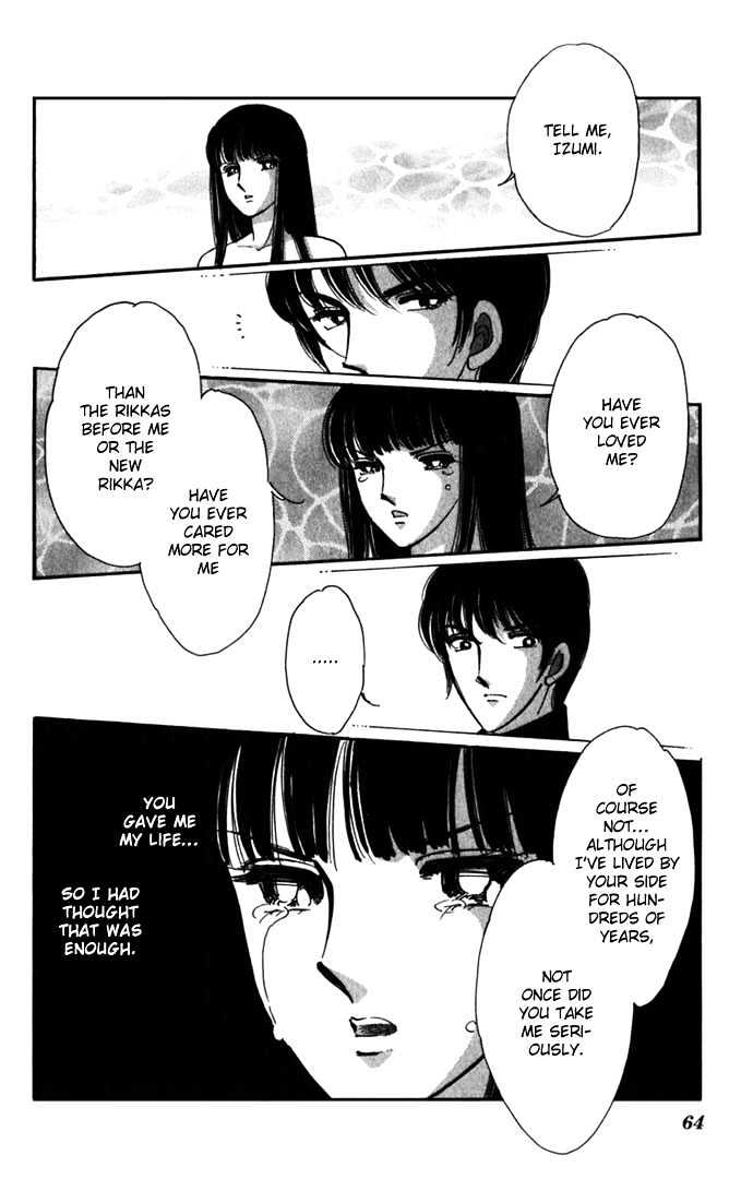 Mizu ni Sumu Hana Chapter 16 page 24 - Chapter 16