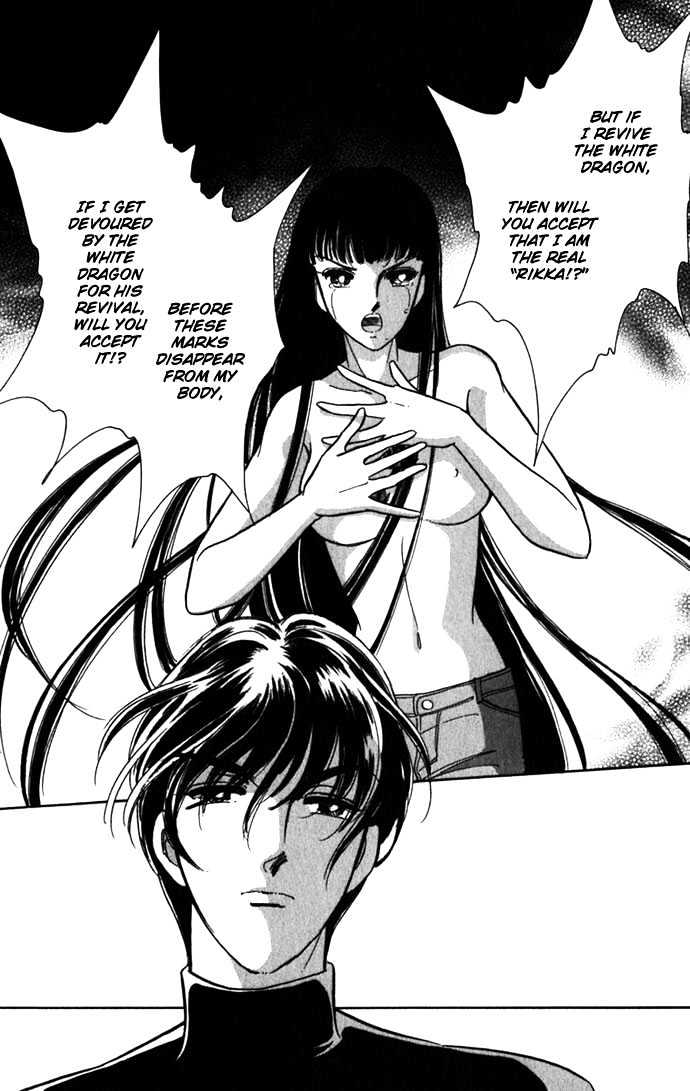 Mizu ni Sumu Hana Chapter 16 page 25 - Chapter 16