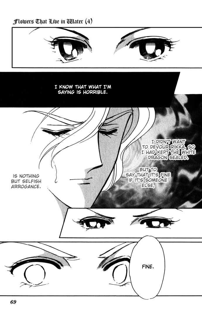Mizu ni Sumu Hana Chapter 16 page 29 - Chapter 16