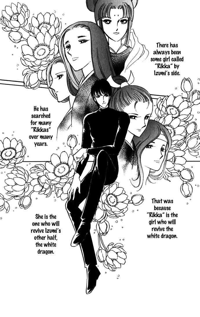 Mizu ni Sumu Hana Chapter 16 page 3 - Chapter 16