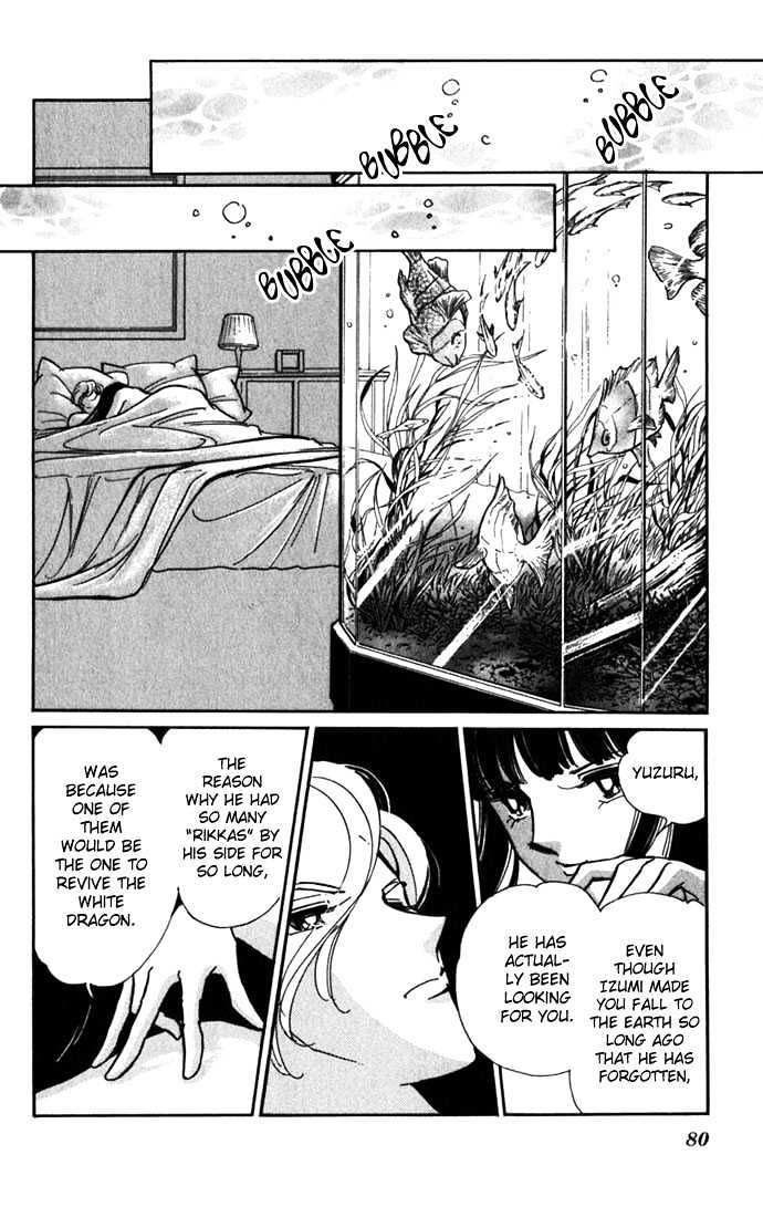Mizu ni Sumu Hana Chapter 16 page 40 - Chapter 16