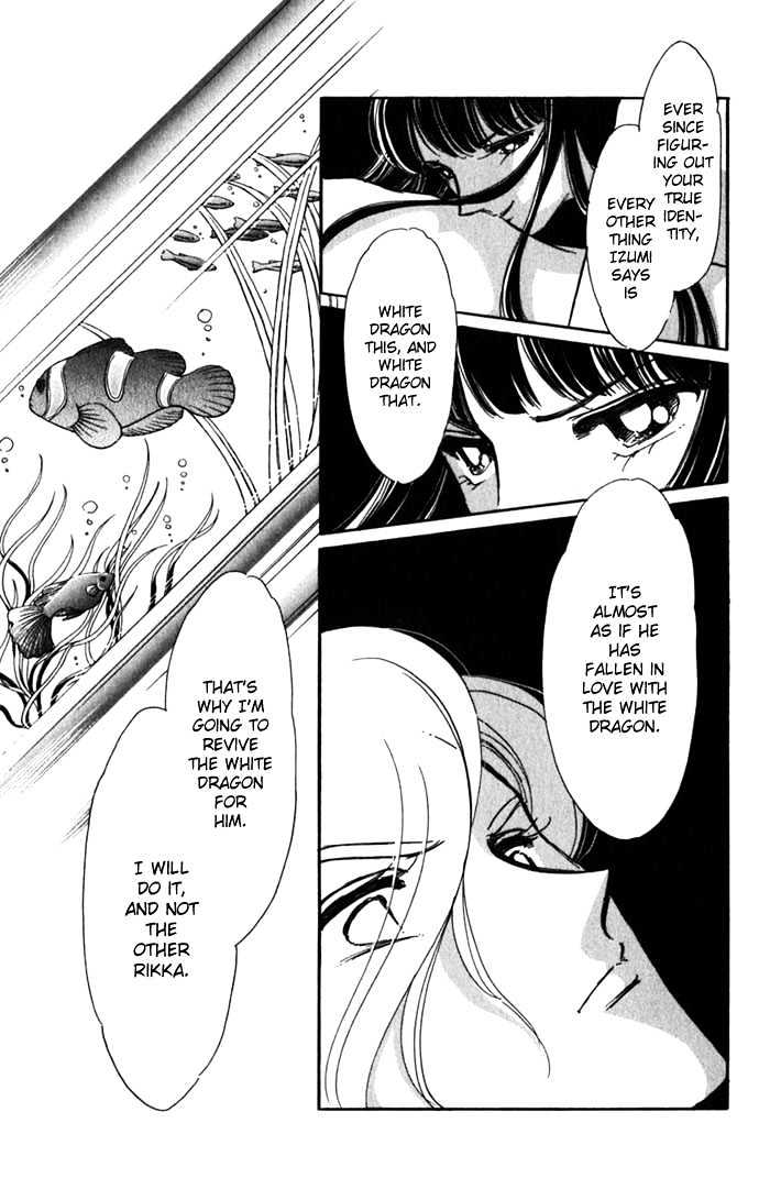 Mizu ni Sumu Hana Chapter 16 page 41 - Chapter 16