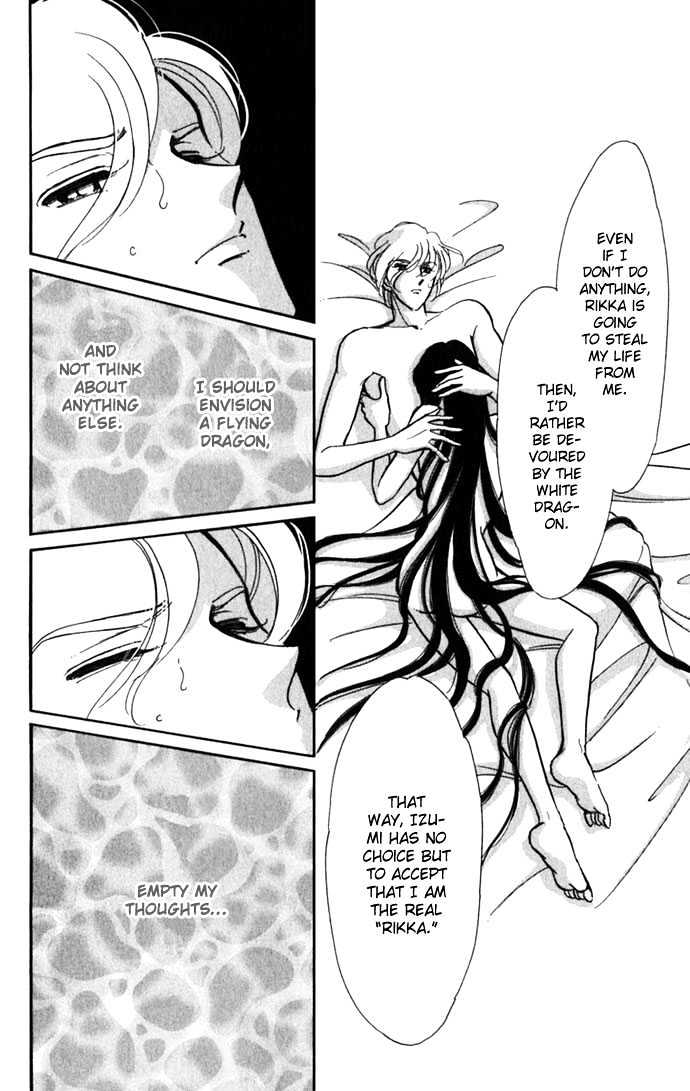 Mizu ni Sumu Hana Chapter 16 page 42 - Chapter 16