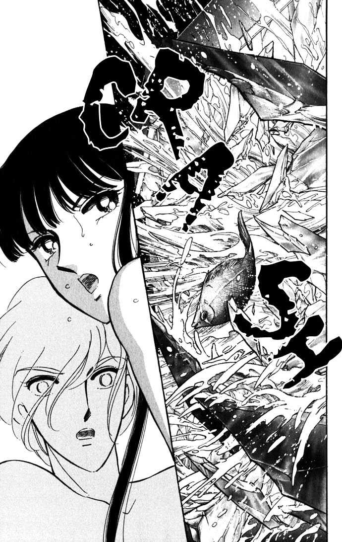 Mizu ni Sumu Hana Chapter 16 page 49 - Chapter 16