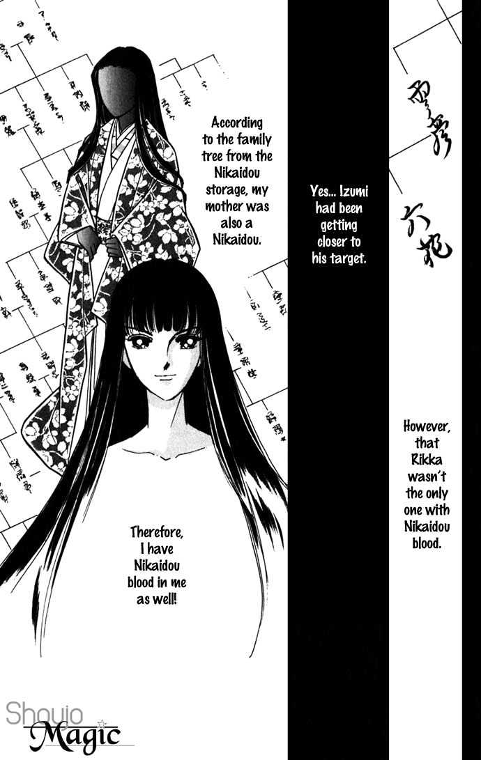 Mizu ni Sumu Hana Chapter 16 page 5 - Chapter 16