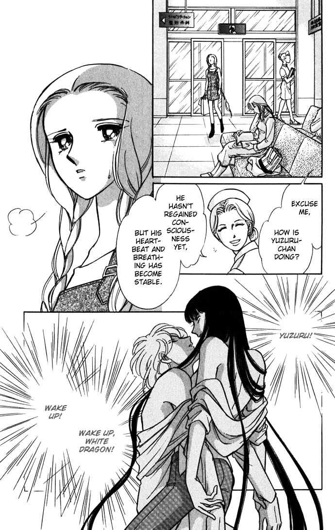 Mizu ni Sumu Hana Chapter 16 page 9 - Chapter 16