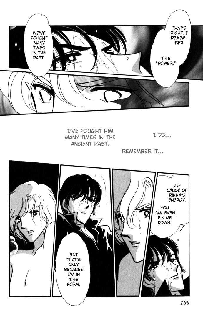 Mizu ni Sumu Hana Chapter 17 page 11 - Chapter 17