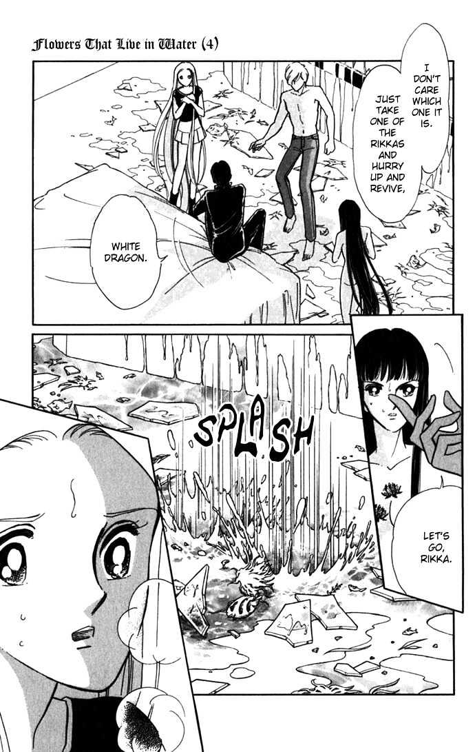 Mizu ni Sumu Hana Chapter 17 page 12 - Chapter 17