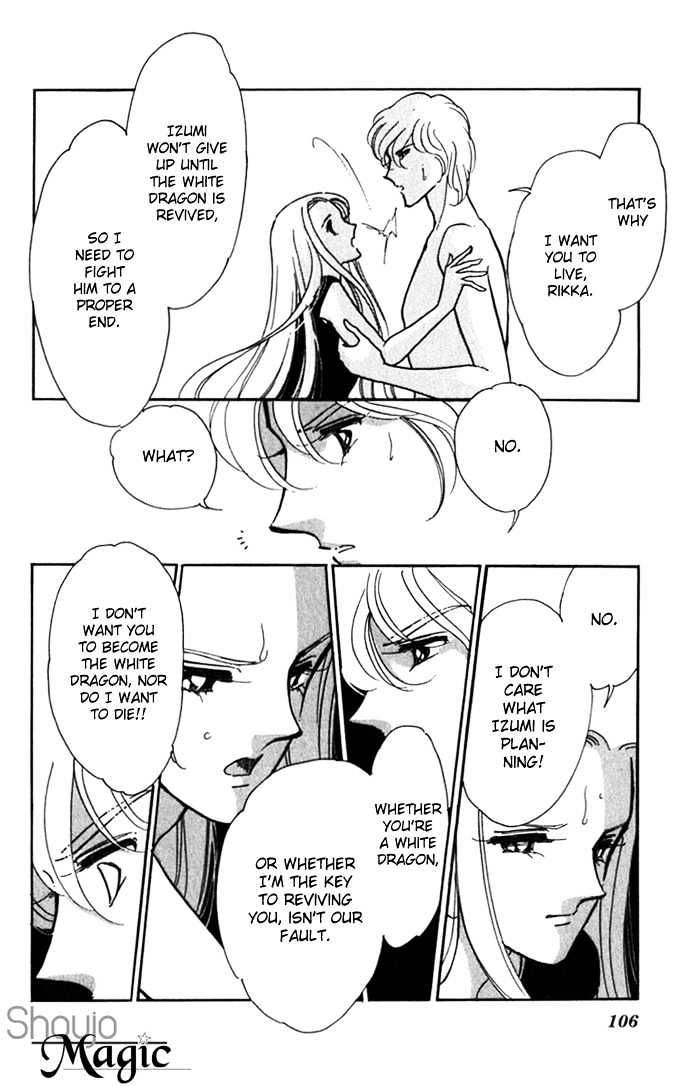 Mizu ni Sumu Hana Chapter 17 page 17 - Chapter 17