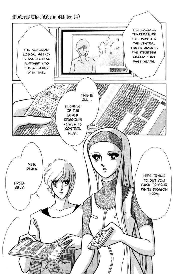 Mizu ni Sumu Hana Chapter 17 page 20 - Chapter 17