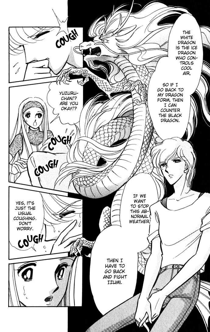 Mizu ni Sumu Hana Chapter 17 page 21 - Chapter 17