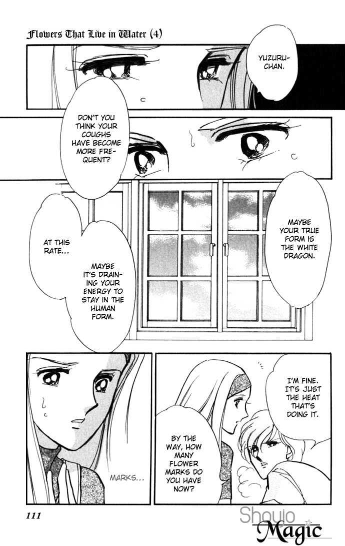 Mizu ni Sumu Hana Chapter 17 page 22 - Chapter 17