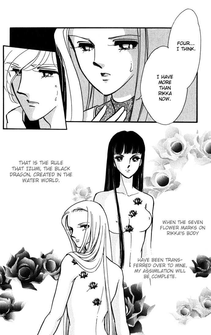 Mizu ni Sumu Hana Chapter 17 page 23 - Chapter 17