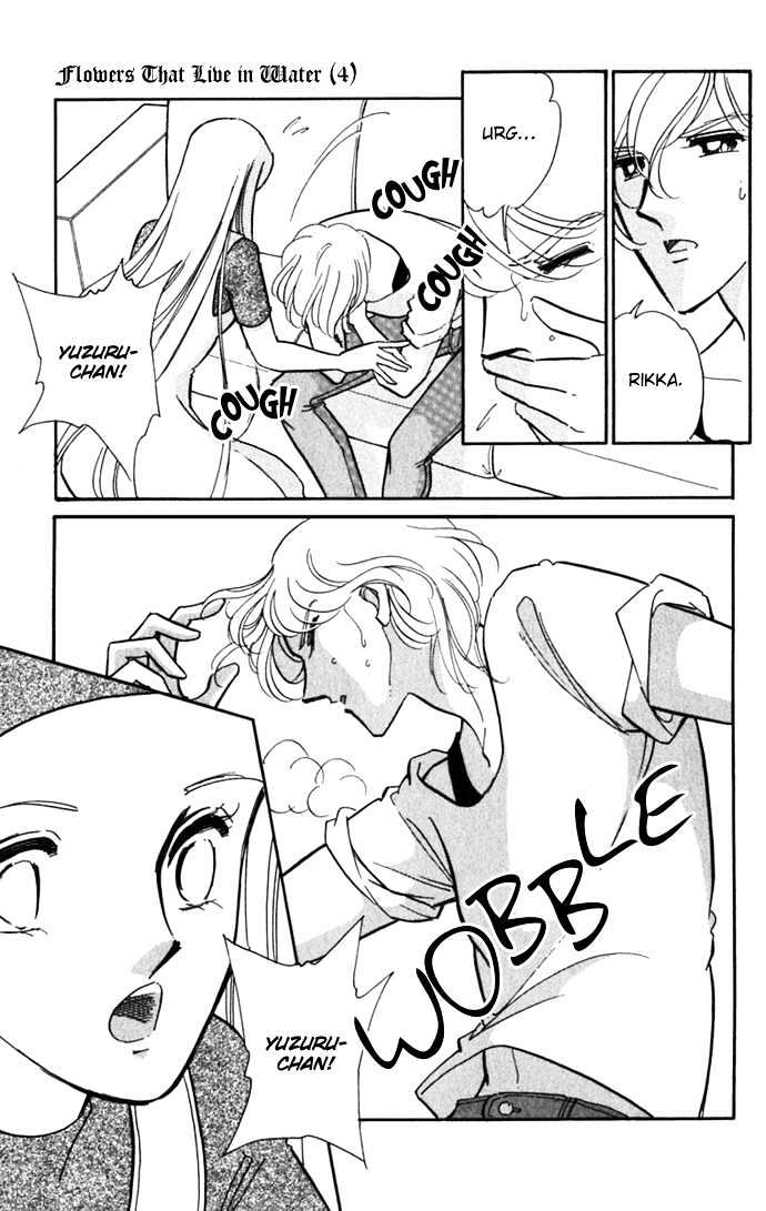 Mizu ni Sumu Hana Chapter 17 page 24 - Chapter 17