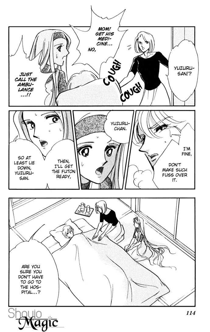 Mizu ni Sumu Hana Chapter 17 page 25 - Chapter 17