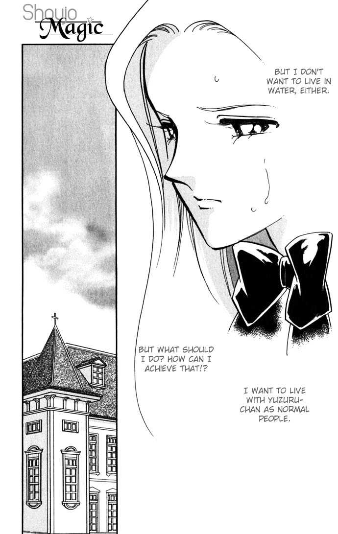 Mizu ni Sumu Hana Chapter 17 page 32 - Chapter 17
