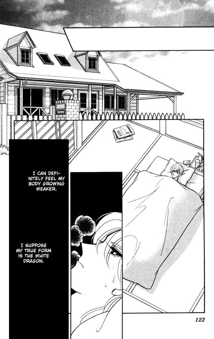 Mizu ni Sumu Hana Chapter 17 page 33 - Chapter 17