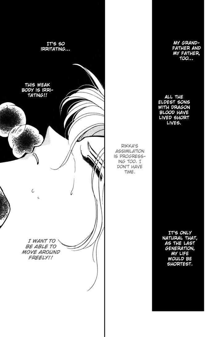 Mizu ni Sumu Hana Chapter 17 page 34 - Chapter 17
