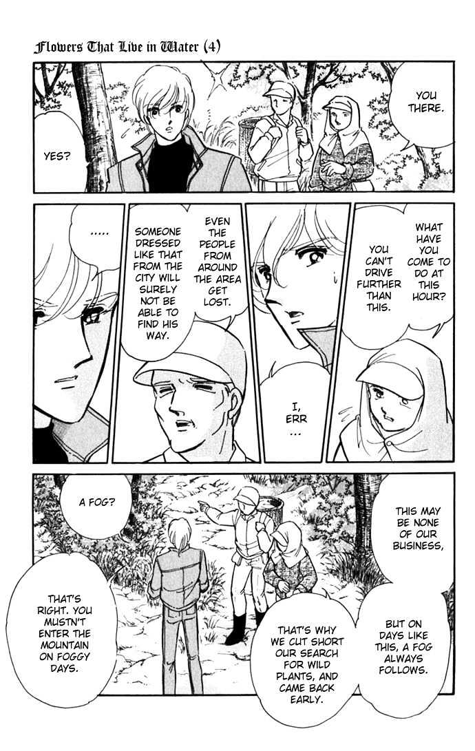 Mizu ni Sumu Hana Chapter 17 page 42 - Chapter 17