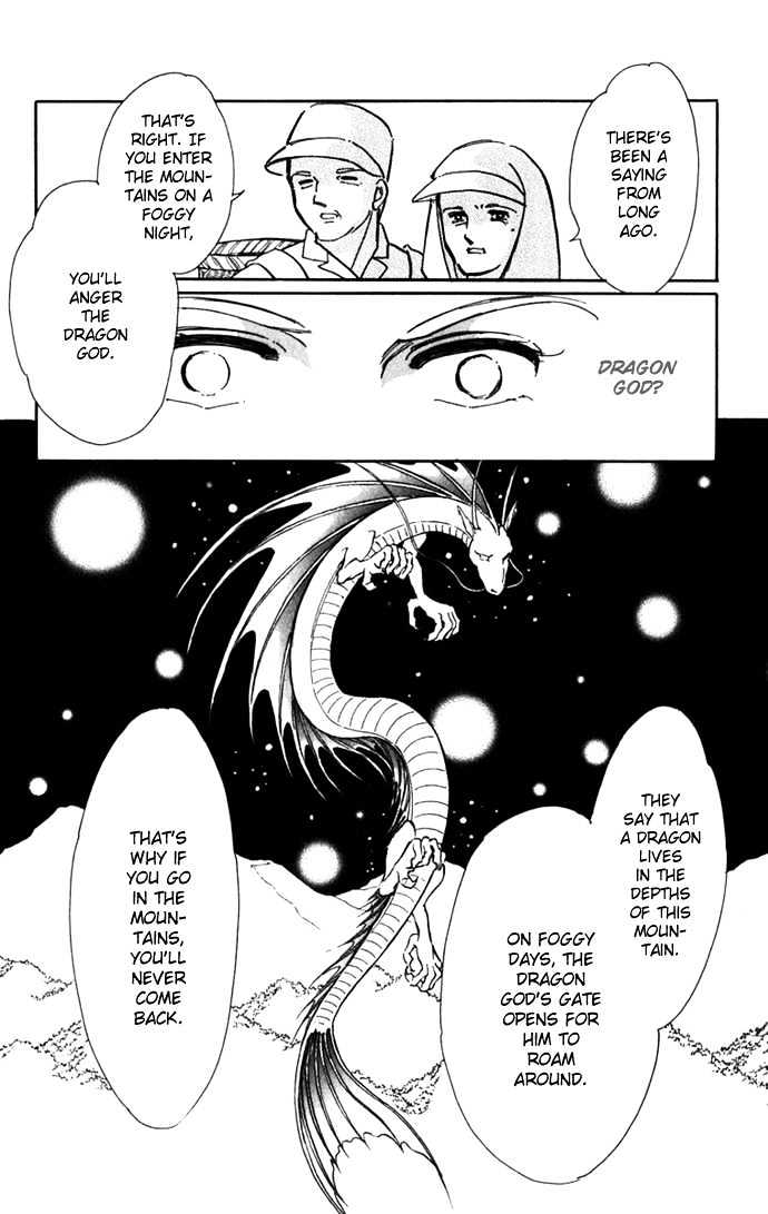 Mizu ni Sumu Hana Chapter 17 page 43 - Chapter 17