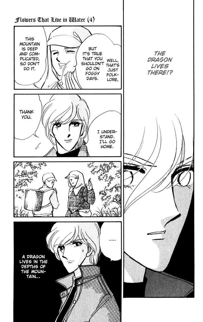 Mizu ni Sumu Hana Chapter 17 page 44 - Chapter 17