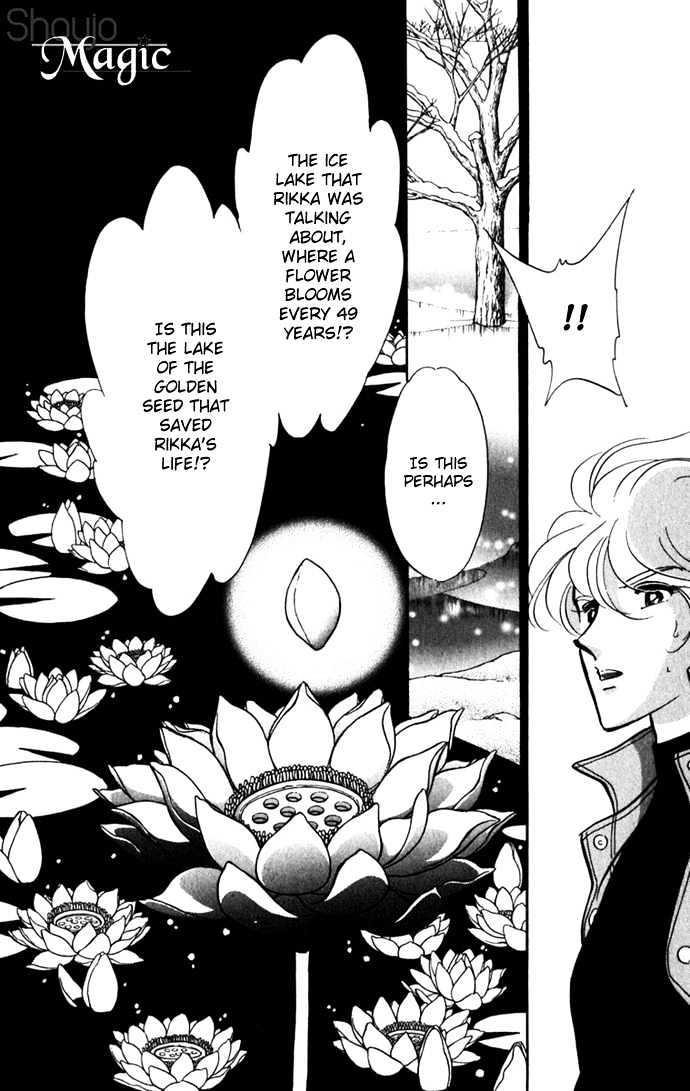 Mizu ni Sumu Hana Chapter 17 page 52 - Chapter 17