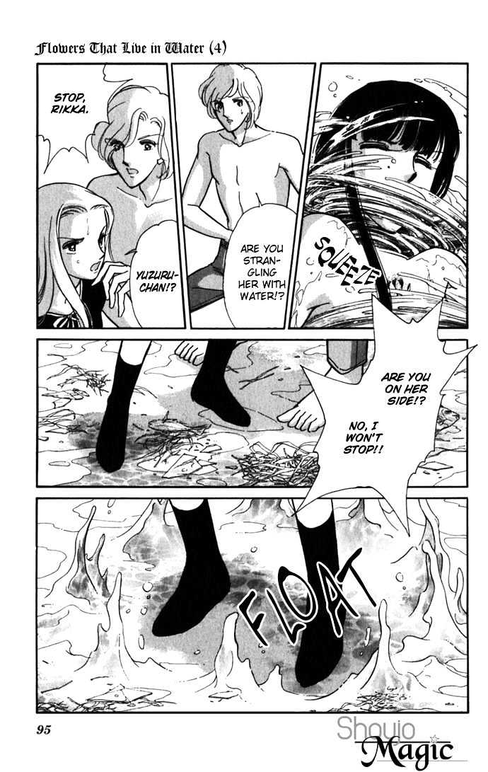 Mizu ni Sumu Hana Chapter 17 page 6 - Chapter 17