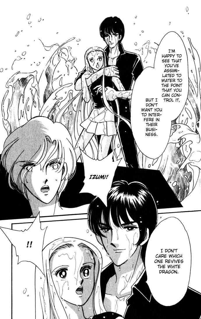 Mizu ni Sumu Hana Chapter 17 page 8 - Chapter 17