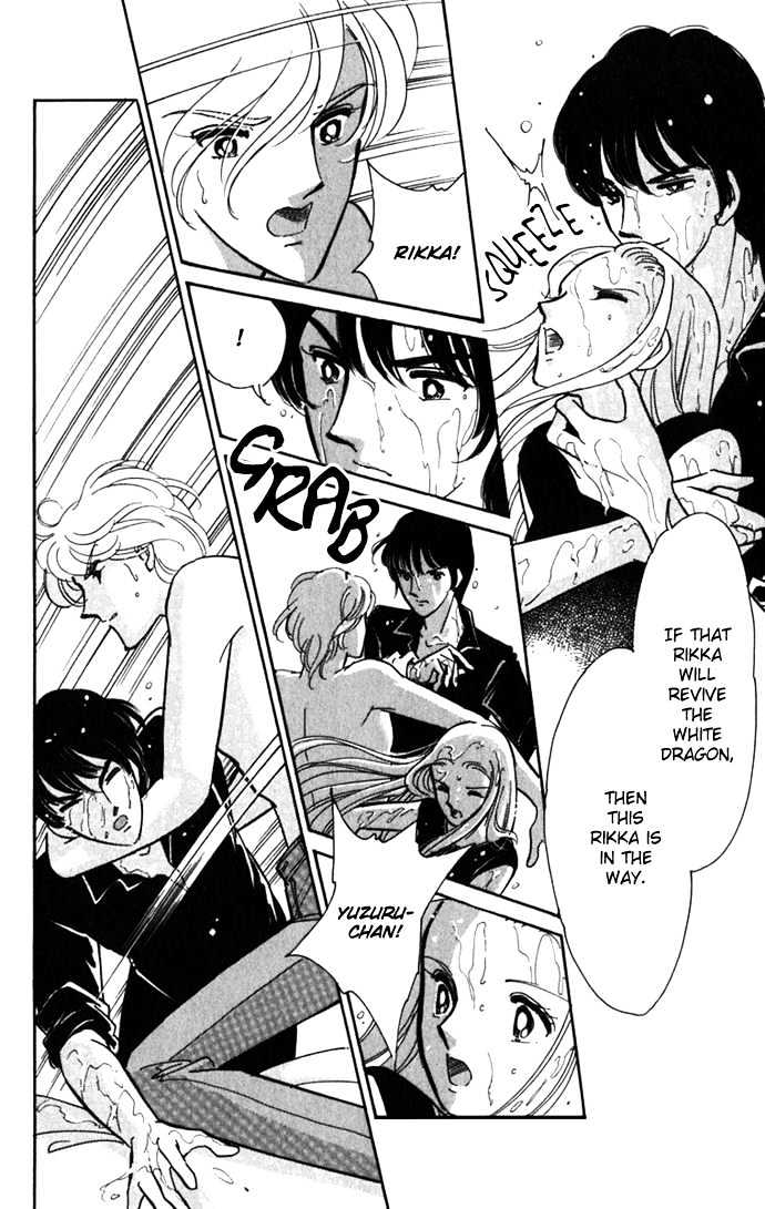 Mizu ni Sumu Hana Chapter 17 page 9 - Chapter 17
