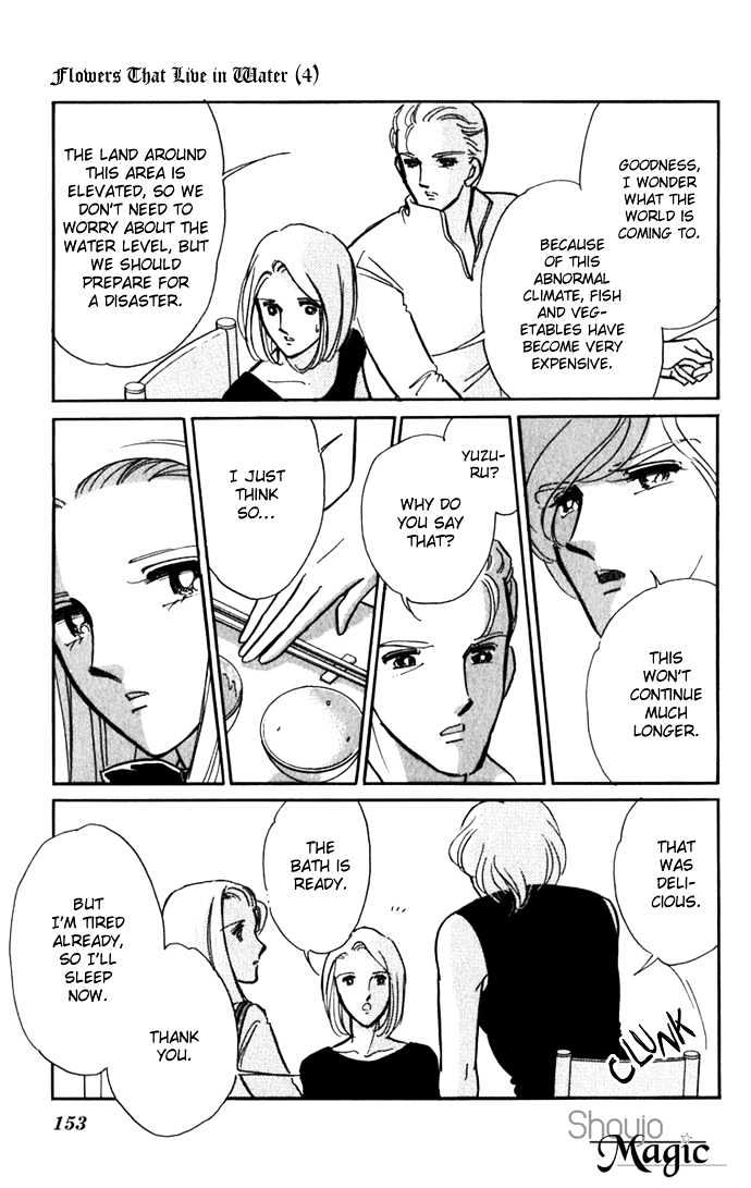 Mizu ni Sumu Hana Chapter 18 page 11 - Chapter 18