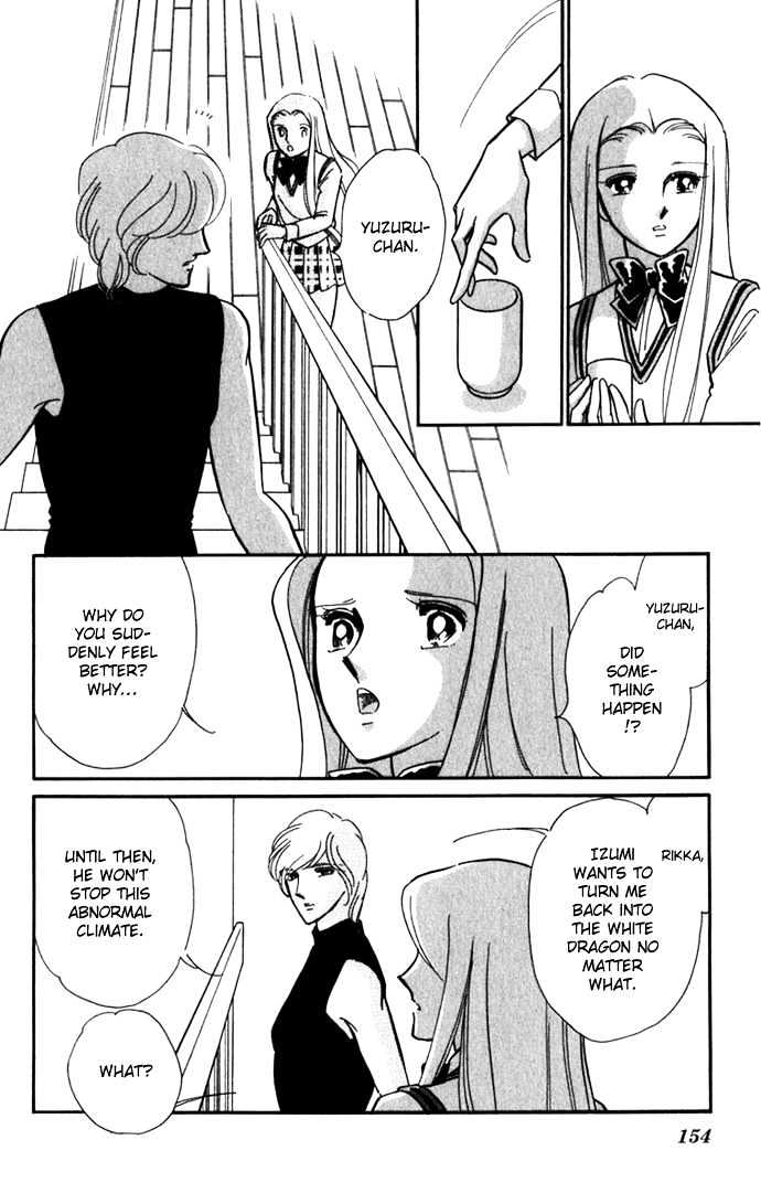 Mizu ni Sumu Hana Chapter 18 page 12 - Chapter 18
