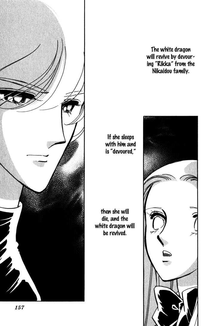 Mizu ni Sumu Hana Chapter 18 page 15 - Chapter 18
