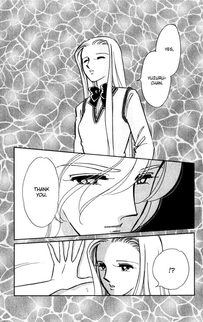 Mizu ni Sumu Hana Chapter 18 page 17 - Chapter 18