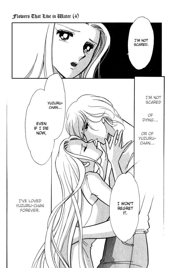 Mizu ni Sumu Hana Chapter 18 page 25 - Chapter 18